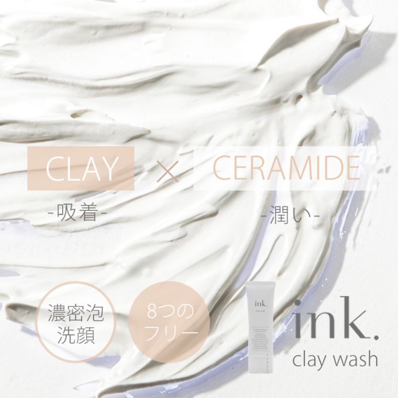 INK. Clay Wash 日本院线INK 氨基酸保湿海泥洗面奶 100g