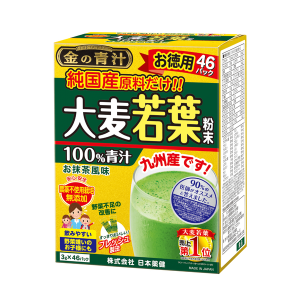 NIHON YAKKEN Golden Aojiru Young Barley Grass Vegetable Powder Drink 46pcks/box 薬健 金の青汁金青汁纯国産大麦若叶 46包/盒