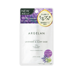 Argelan Moist Lipstick (Lavender & Clary Sage) 日本Argelan 纯有机植物保湿滋润唇膏 (薰衣草&鼠尾草) 4g