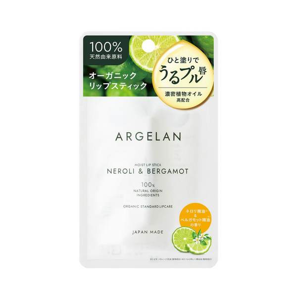 Argelan Moist Lipstick (Neroli & Bergamot) 日本Argelan 纯有机植物保湿滋润唇膏 (橙花&佛手柑) 4g