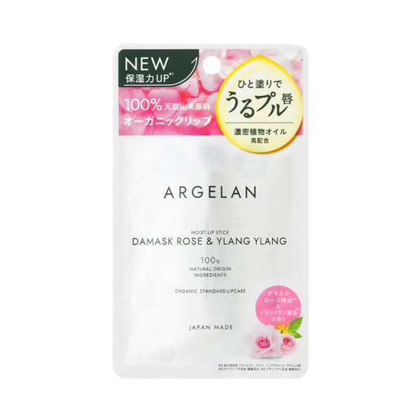 Argelan Moist Lipstick (Damask Rose & Ylang Ylang) 日本Argelan 纯有机植物保湿滋润唇膏 (大马士革玫瑰&依兰依兰) 4g