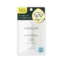 Argelan Moist Lipstick (Fragrance Free) 日本Argelan 纯有机植物保湿滋润唇膏 (无味) 4g