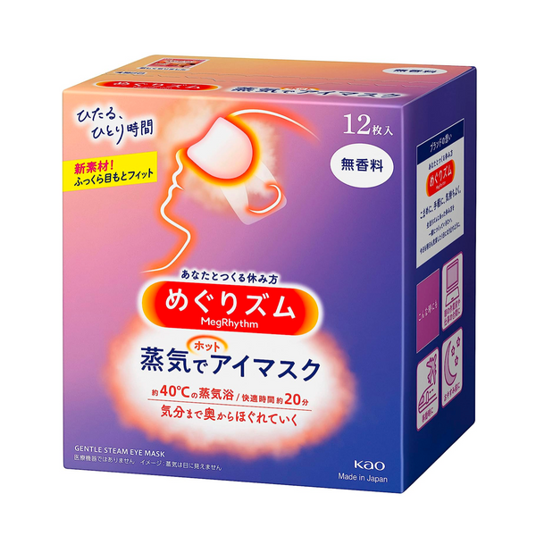 Kao Megrhythm Hot Steam Eye Mask Unscented 12 Sheets 花王蒸汽眼罩 无香型 12片装