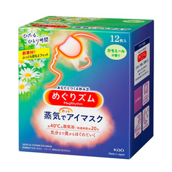 Kao Megrhythm Hot Steam Eye Mask Camomile 12 sheets 花王蒸汽眼罩 12片装 洋甘菊香