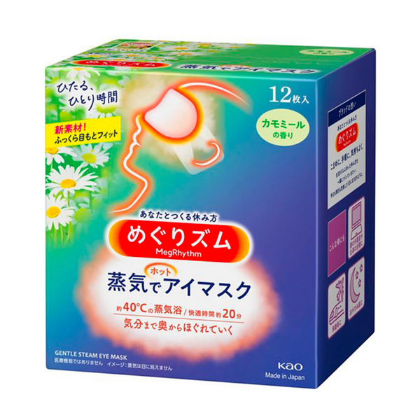 Kao Megrhythm Hot Steam Eye Mask Camomile 12 sheets 花王蒸汽眼罩 12片装 洋甘菊香