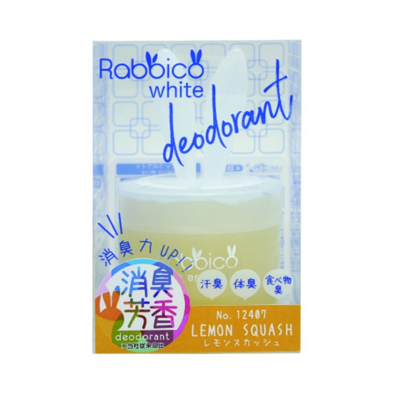 DIAX Rabbico White Deodorant Air Freshener (NO. 12407 Lemon Squash) 日本Diax Rabbico White 兔子车载香膏 (NO.12407 柠檬)