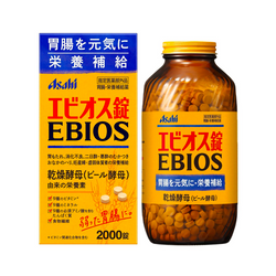Asahi Ebiots Natural Brewery Yeast Acid for Indigestion Supplement 2000 Tablets 朝日 EBIOS天然素菜营养酵母胃肠片 2000粒