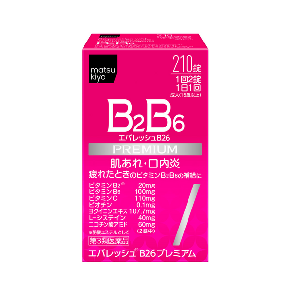 MATSUKIYO Everesh B26 Premium 210 Tablets 松本清 第一三共 B26维生素B族 210粒