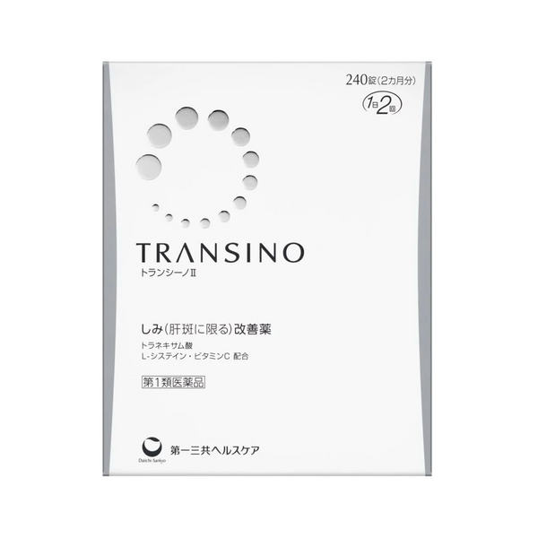 TRANSINO II Skin Whitening Melasma Supplement 240 Tablets/ 2 Months 第一三共 TRANSINO II 传明酸改善黄褐斑美白除斑锭 240粒/2月份