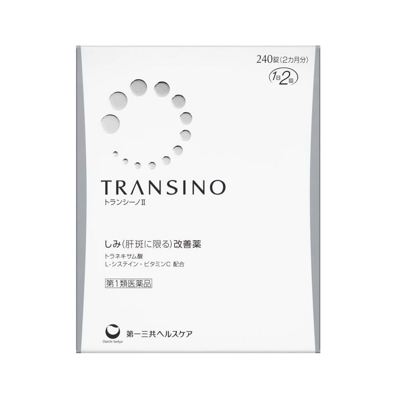 TRANSINO II Skin Whitening Melasma Supplement 240 Tablets/ 2 Months 第一三共 TRANSINO II 传明酸改善黄褐斑美白除斑锭 240粒/2月份