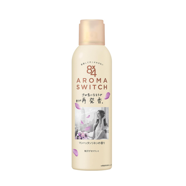 KAO 8x4 Aroma Switch Spray (Manhattan Linen) 花王 8x4 Aroma Switch 止汗除臭喷雾 (曼哈顿亚麻) 150g