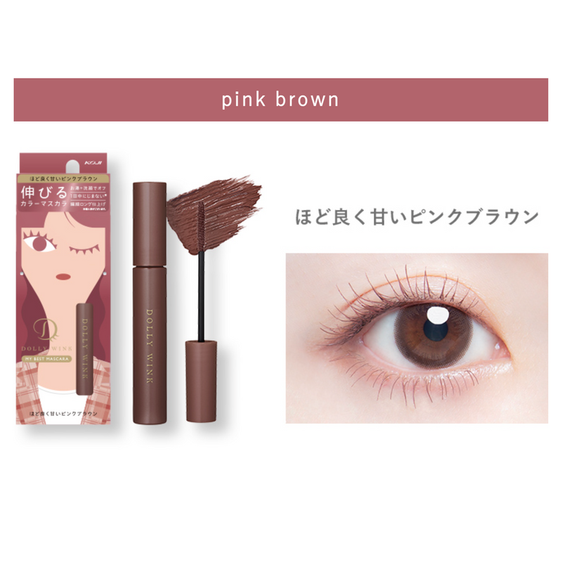 Koji Dolly Wink My Best Mascara (Pink Brown) 蔻吉 Dolly Wink 自然纤长卷翘彩色睫毛膏 (咖啡粉色)