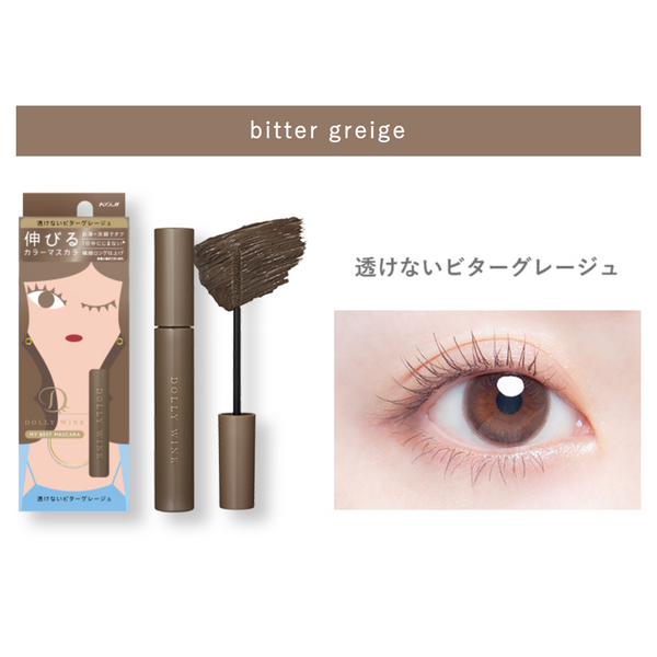 Koji Dolly Wink My Best Mascara (Bitter Greige) 蔻吉 Dolly Wink 自然纤长卷翘彩色睫毛膏 (灰啡色)