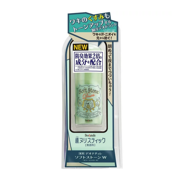 DEONATULLE SOFT STONE DOUBLE DEONATULLE DEODORANT COLOR CONTROL 20G 日本 Deonatulle 腋下止汗味清凉干爽消臭石除臭石