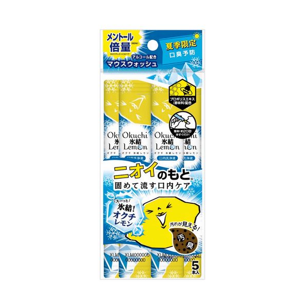 Okuchi Mouth Wash (Freezing Lemon) 5pcs/pck 日本OKUCHI 清新蜂胶漱口水随身包 (劲爽柠檬) 5枚/包