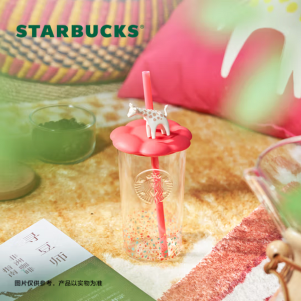 Starbucks China 2023 Tropical Series Giraffe Game Glass Cold Drink Cup 中国星巴克 2023热带风情系列 长颈鹿游戏款玻璃冷饮杯 355ml