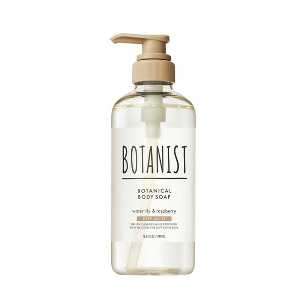 BOTANIST Botanical Body Soap Deep Moist  (Water Lily & Raspberry) 植物学家 植物性深层滋润保湿沐浴露 (睡莲&覆盆子) 490ml