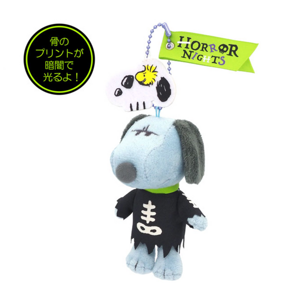 USJ Snoopy Halloween Keychain 日本环球影城 史努比万圣节钥匙扣