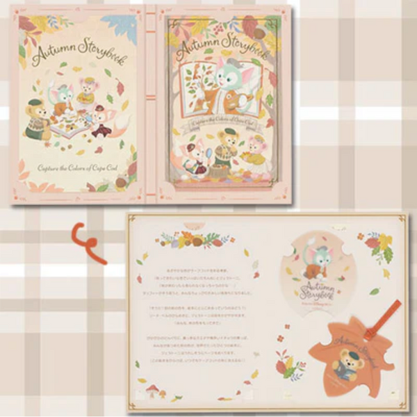 Duffy & Friends Autumn Storybook Collection Postcard Bookmark Set 东京迪士尼 达菲和他的朋友们 秋季故事书系列 明信片书签套装