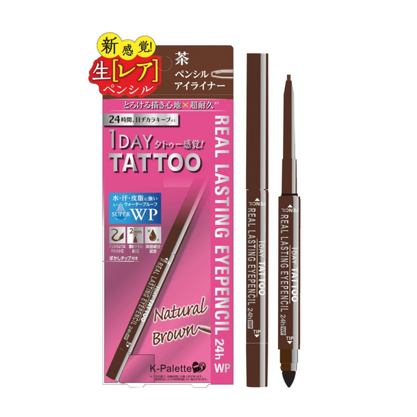 K-Palette 1DAY TATTOO Real 24hr Lasting Eye Pencil (Natural Brown) 日本K-Palette 持久长效双头眼线笔 (自然棕)