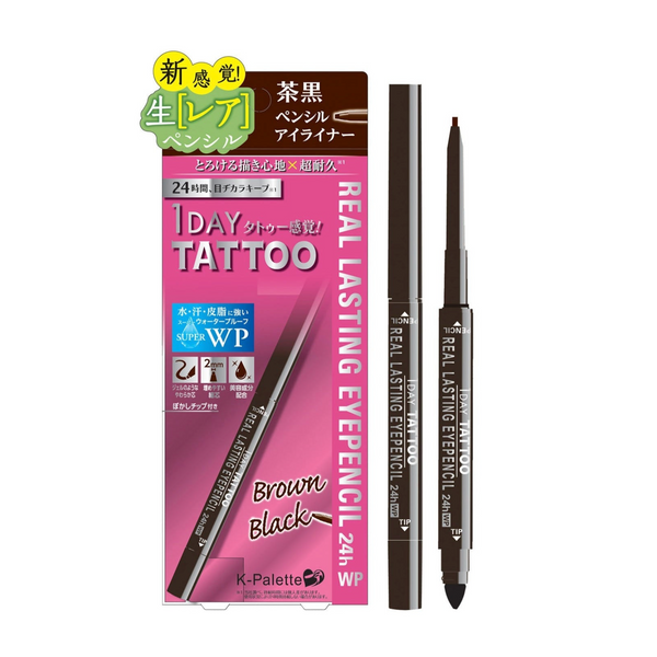 K-Palette 1DAY TATTOO Real 24hr Lasting Eye Pencil (Brown Black) 日本K-Palette 持久长效双头眼线笔 (茶黑色)