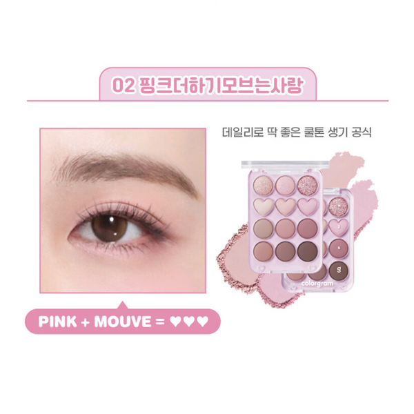 Colorgram Pin Point Eyeshadow Palette 02 Pink Mauve 韩国Colorgram 爱心12色眼影盘 02 粉紫红色 9.9g
