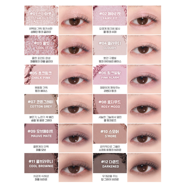 Colorgram Pin Point Eyeshadow Palette 02 Pink Mauve 韩国Colorgram 爱心12色眼影盘 02 粉紫红色 9.9g