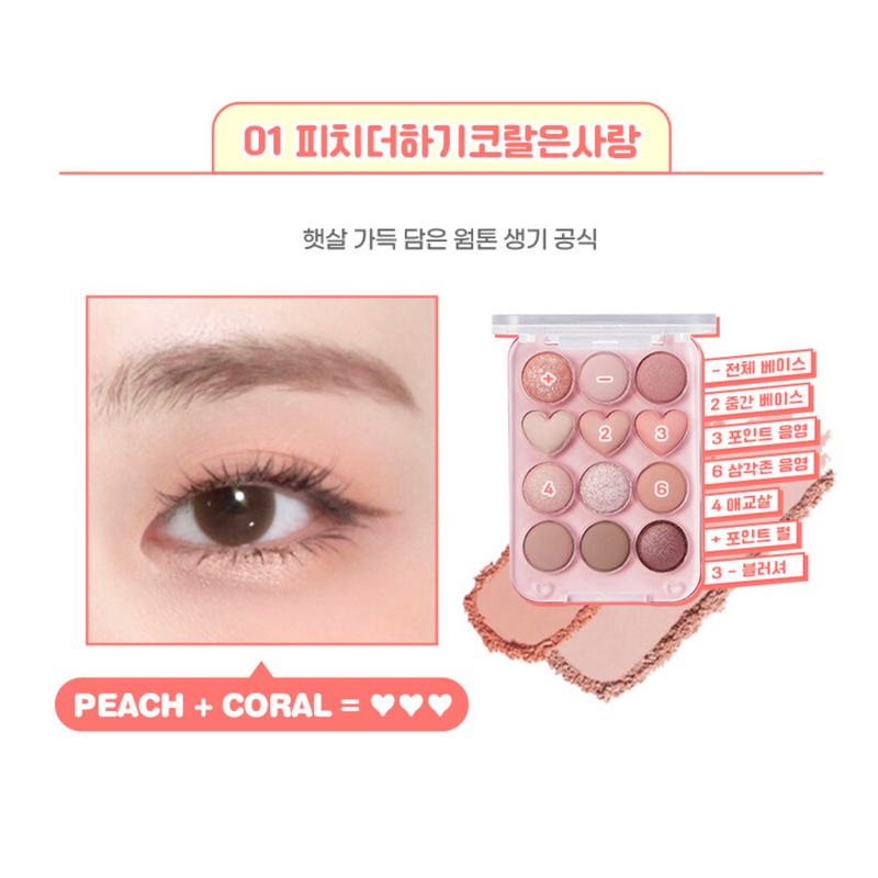 Nontorial Eye Palette #01 Peach + Coral is Love