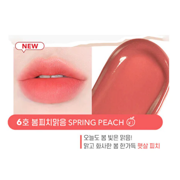 Colorgram Juicy Blur Tint 06 Peach Spring 韩国Colorgram 果汁雾面唇釉 06 春天蜜桃