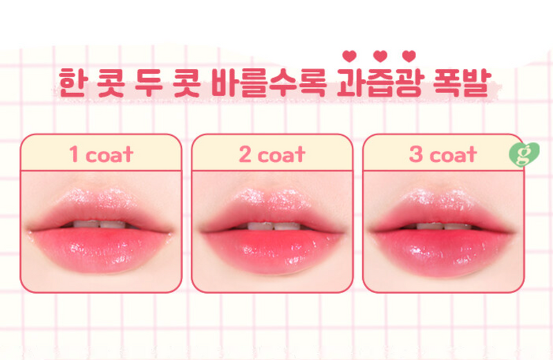 Colorgram Juicy Drop Tint 01 Berry Amazing 韩国Colorgram 果汁水感果冻唇釉 01 浆果惊人