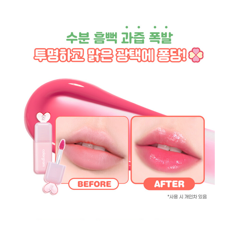 Colorgram Juicy Drop Tint 05 Pink Melon 韩国Colorgram 果汁水感果冻唇釉 05 粉蜜瓜
