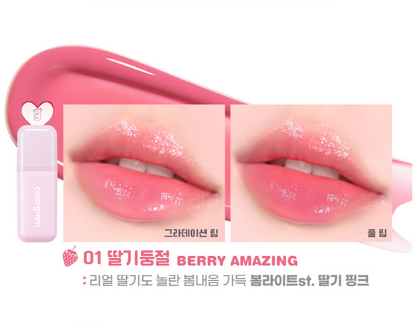 Colorgram Juicy Drop Tint 01 Berry Amazing 韩国Colorgram 果汁水感果冻唇釉 01 浆果惊人