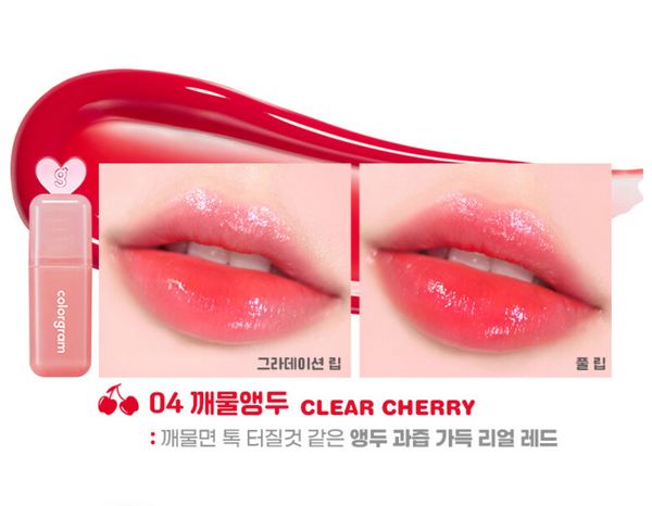 Colorgram Juicy Drop Tint 04 Clear Cherry 韩国Colorgram 果汁水感果冻唇釉 04 清脆樱桃