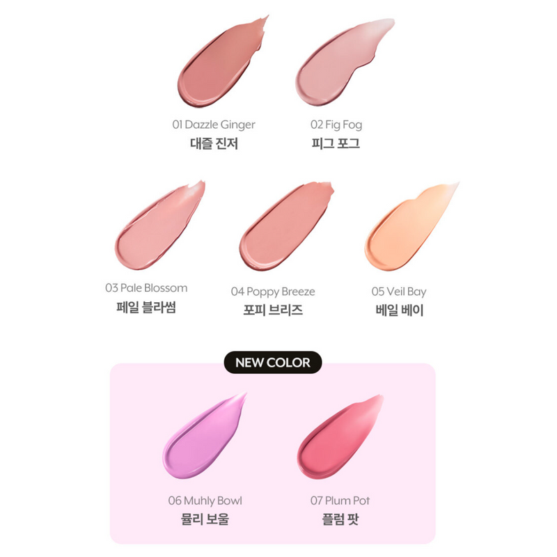 Nuse Liquid Care Cheek (03 Pale Blossom) 韩国Nuse 修护胭脂液 (03 玫瑰豆沙色调) 16ml