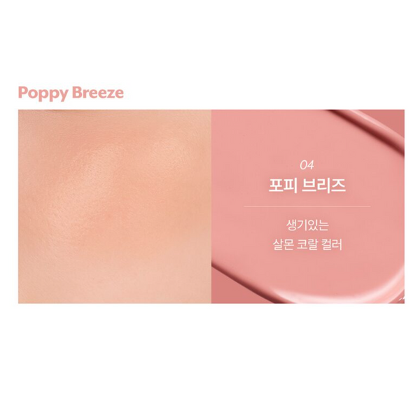 Nuse Liquid Care Cheek (04 Poppy Breeze) 韩国Nuse 修护胭脂液 (04 蜜桃色) 16ml