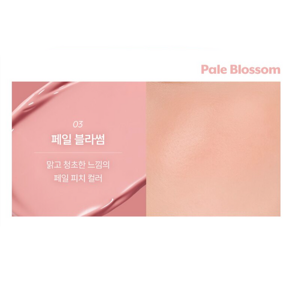 Nuse Liquid Care Cheek (03 Pale Blossom) 韩国Nuse 修护胭脂液 (03 玫瑰豆沙色调) 16ml