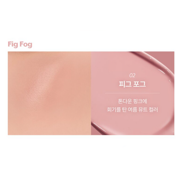 Nuse Liquid Care Cheek (02 Fig Fog) 韩国Nuse 修护胭脂液 (02 无花果雾) 16ml