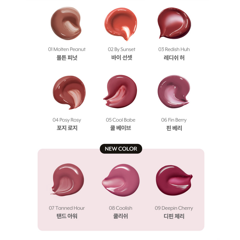 Nuse Care Liptual (04 Posy Rosy) 韩国Nuse 修护水润唇釉 (04 玫瑰棕) 50g