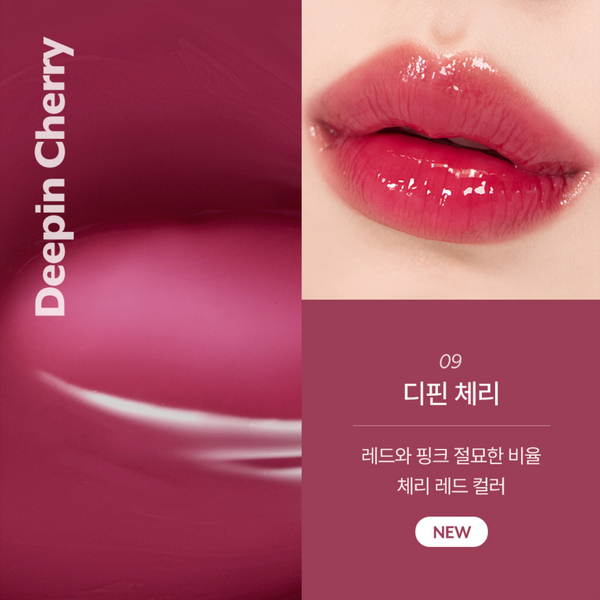 Nuse Care Liptual (09 Deepen Cherry) 韩国Nuse 修护水润唇釉 (09 深樱桃)