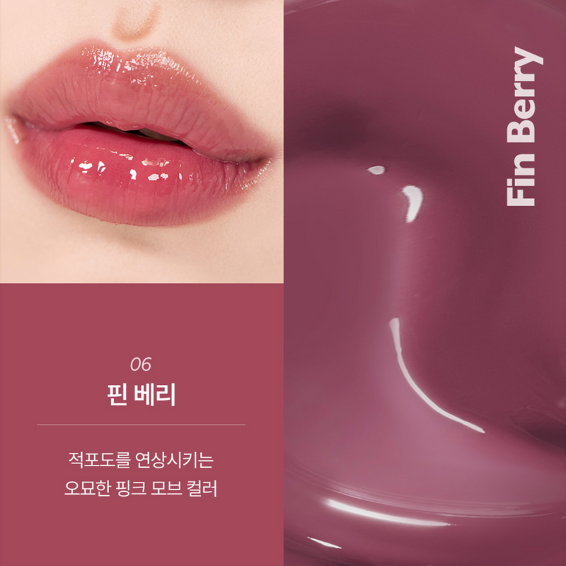 Nuse Care Liptual (06 Fin Berry) 韩国Nuse 修护水润唇釉 (06 浆果红)