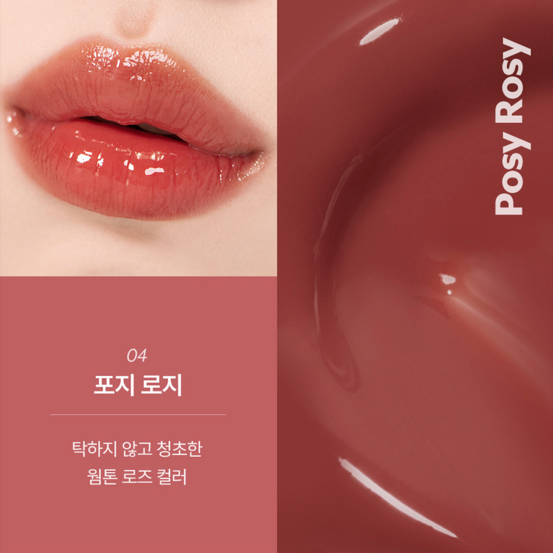 Nuse Care Liptual (04 Posy Rosy) 韩国Nuse 修护水润唇釉 (04 玫瑰棕) 50g