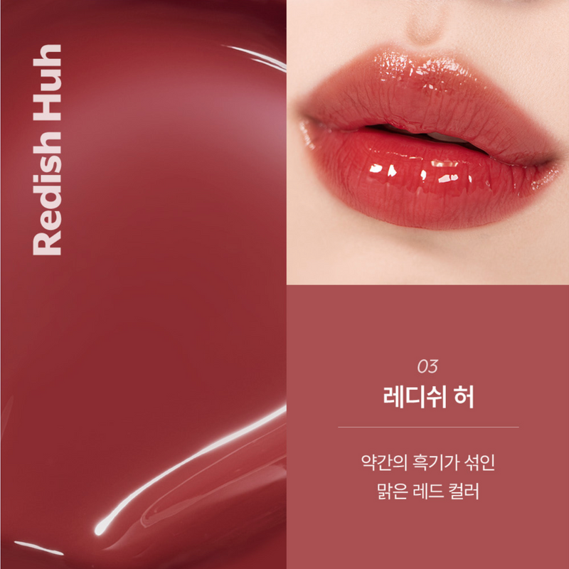 Nuse Care Liptual (03 Radish Huh) 韩国Nuse 修护水润唇釉 (03 豆沙红棕) 50g