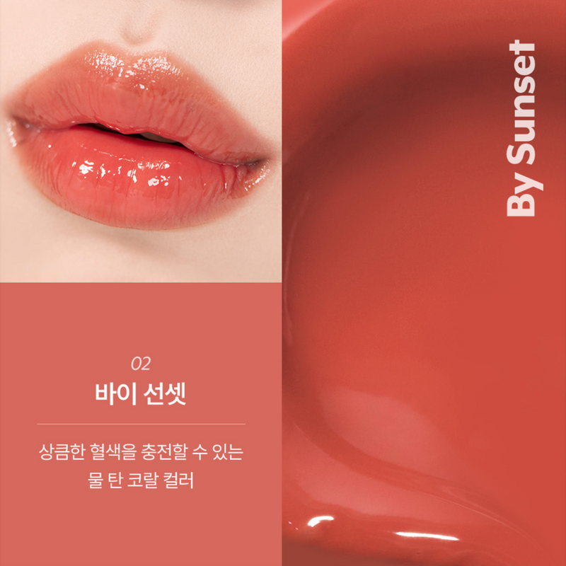 Nuse Care Liptual (02 By Sunset) 韩国Nuse 修护水润唇釉 (02 珊瑚橙红) 50g