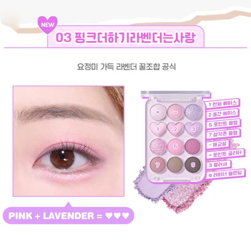 Colorgram Pin Point Eyeshadow Palette 03 Pink+ Lavender 韩国Colorgram 爱心12色眼影盘 03 粉色+薰衣草 9.9g