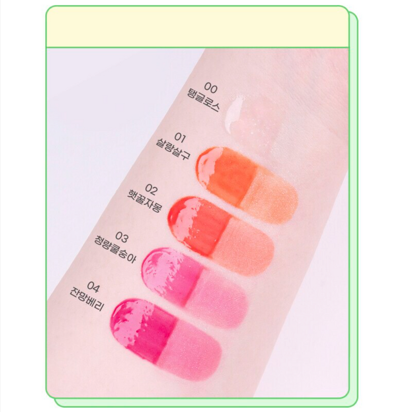 COLORGRAM Fruity Glass Tint 04 Adorable Berry 韩国Colorgram 糖葫芦水光唇釉 04 可爱浆果 0.11 Oz