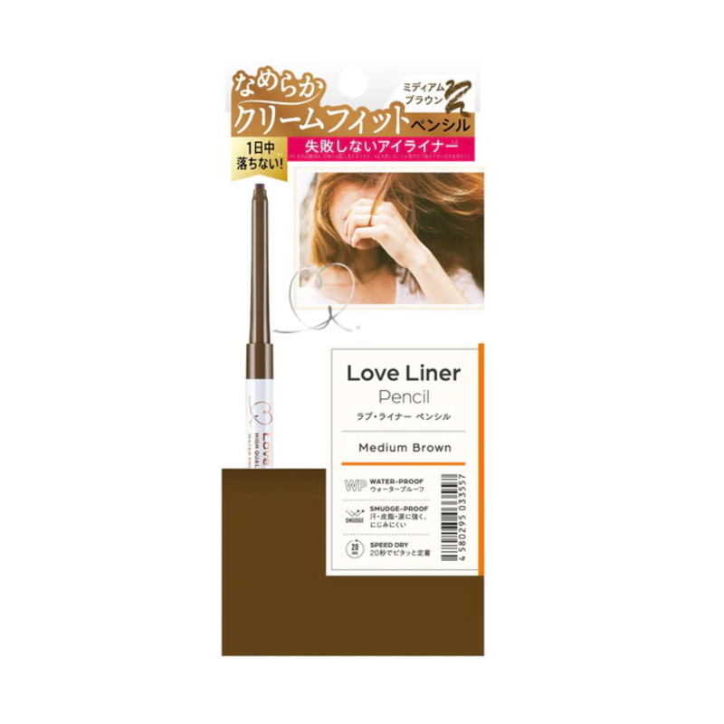 MSH Love Liner Pencil Medium Brown 1pc 日本MSH Love Liner随心所欲极细防水不晕染眼线胶笔 中棕色 1pc