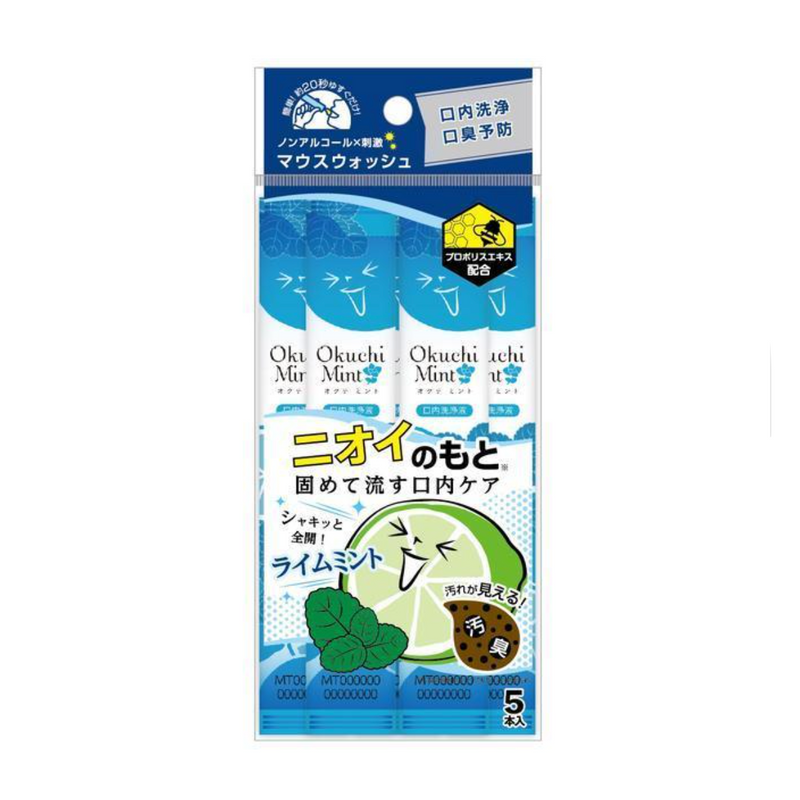 Okuchi Mint Mouth Wash (5 Packets) 日本OKUCHI 清新蜂胶漱口水随身包 (薄荷）