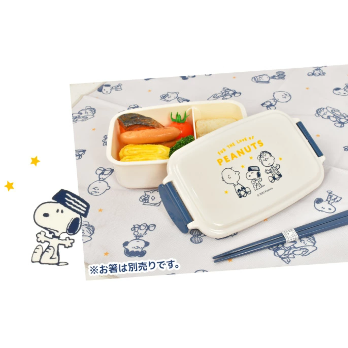 Kamio Japan Snoopy 1-tier Bento Lunch Box (Good Friends) 日本Kamio 史努比午餐盒 (好朋友款)