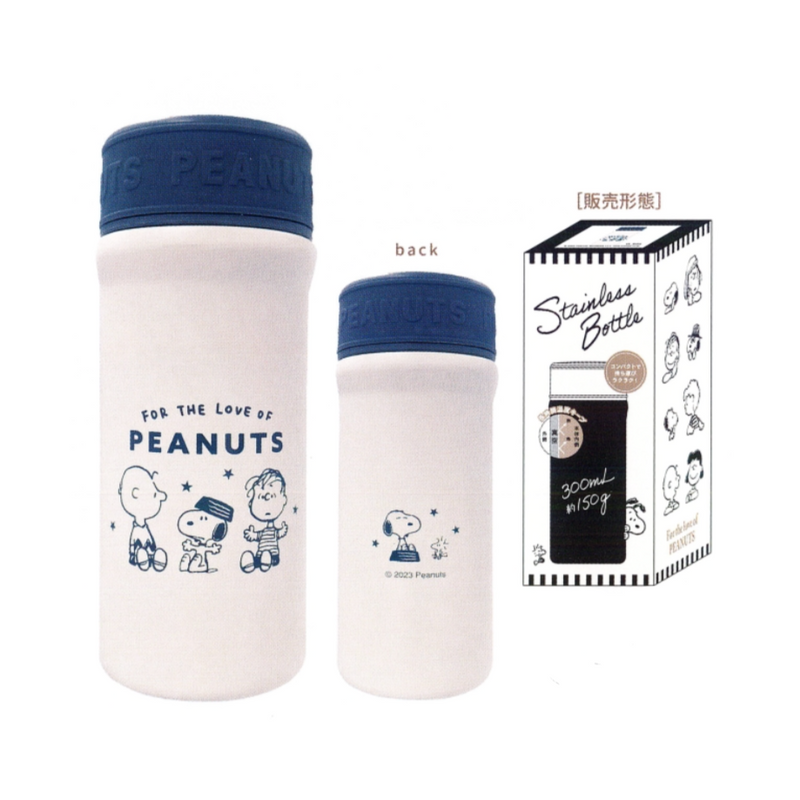 Kamio Japan Snoopy Stainless Steel Bottle (Good Friends) 日本Kamio 史努比保温瓶 (好朋友款) 300mL