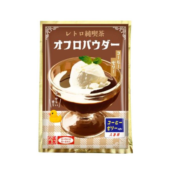 T'S FACTORY Junko Cafe Ofuro Powder Bath Salt (Coffee Jelly) 日本T'S FACTORY 复古纯吃茶入浴剂 (咖啡果冻) 25g